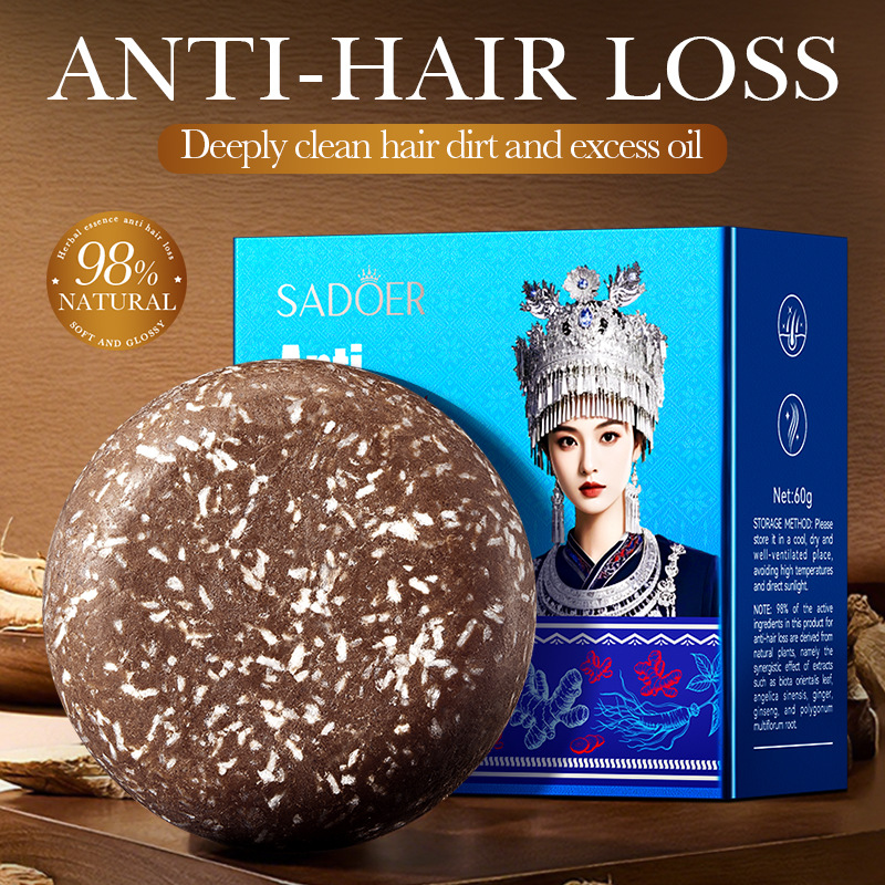 Bar Soap Shampoo Solid - صابون شامبو صلب تقليدي من أورينتال