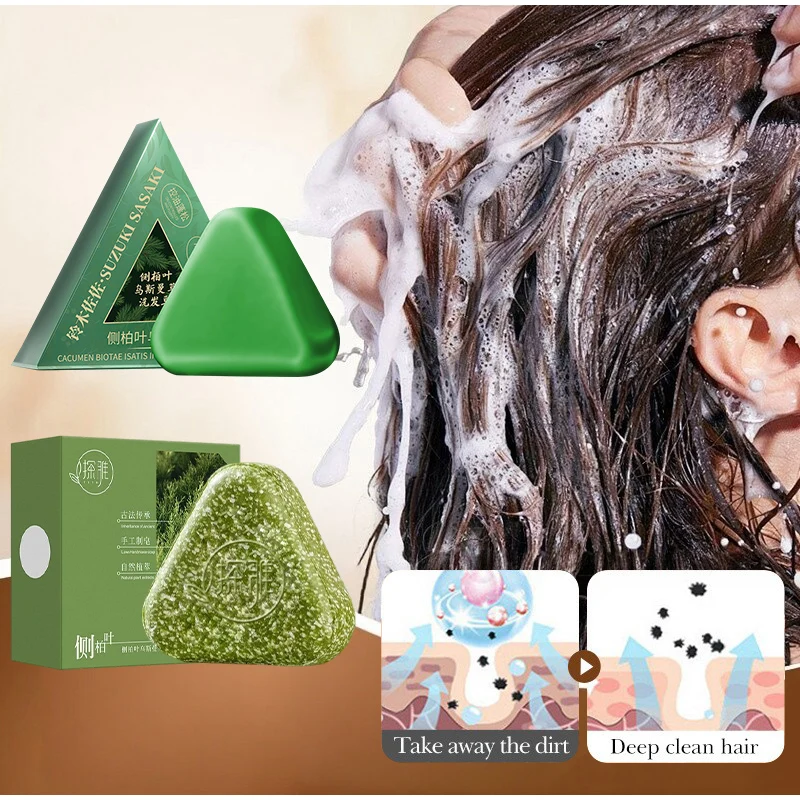 Bar Soap Shampoo Solid - صابون شامبو صلب طبيعي من عشبة
