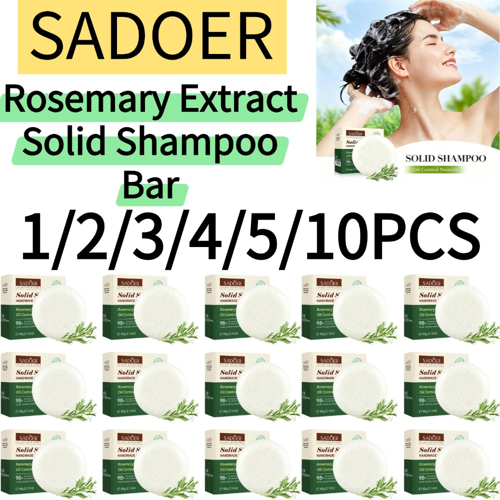 Bar Soap Shampoo Solid - صابون شامبو صلب بخلاصة إكليل الجبل