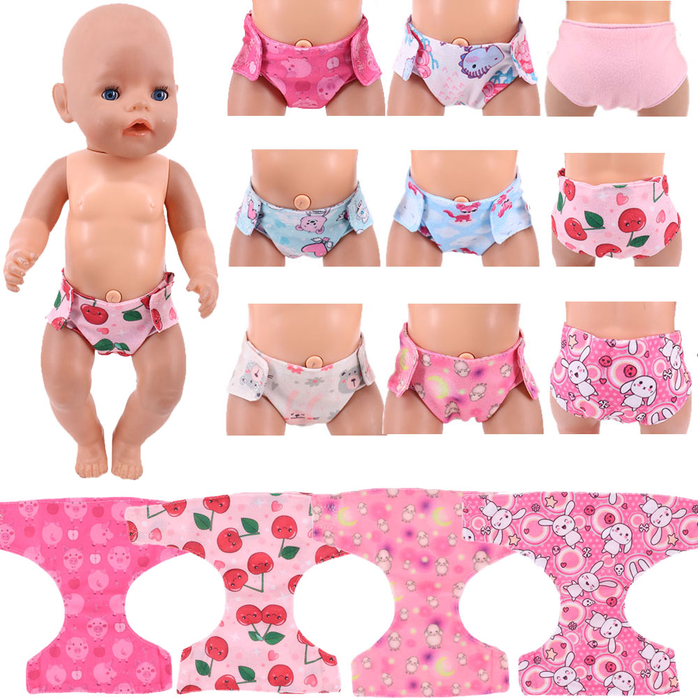 حفاضات الدمى، ملابس داخلية لطي - مراجعة Cloth Diaper Insert وسعره