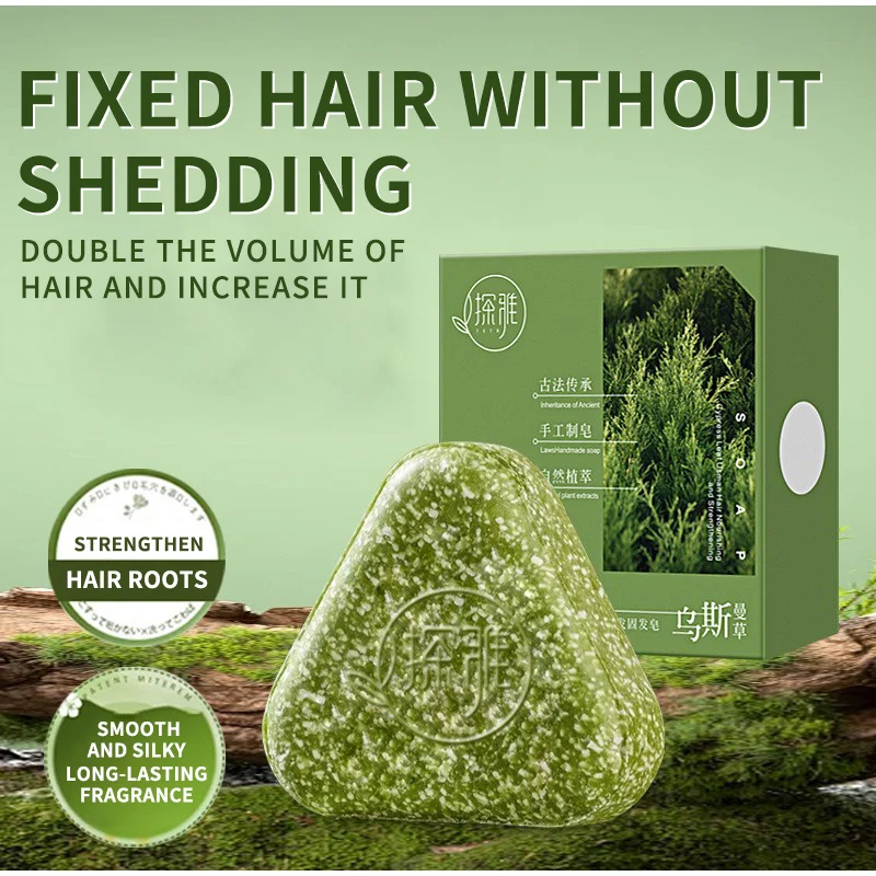 صابون شامبو صلب طبيعي من عشبة  - مراجعة Bar Soap Shampoo Solid وسعره